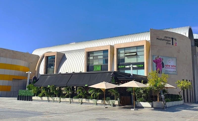 תמונה של מדיטק חולון - אולם אירועים תרבות ובידור