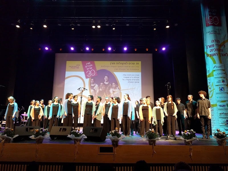 היכל התרבות איירפורט סיטי - תמונה 5