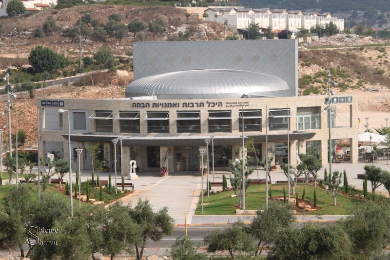 היכל התרבות מעלות תרשיחא - תמונה 1