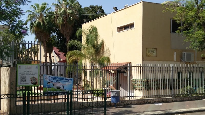 בית ספר יסודי ע"ש משה הס - פתח אולם מוזיקלי - תמונה 2