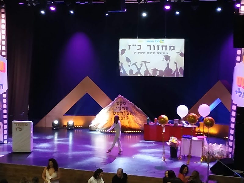היכל התרבות Friends דימונה - תמונה 2
