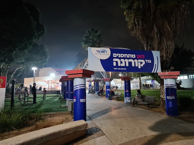 האודיטוריום בת ים - תמונה 3