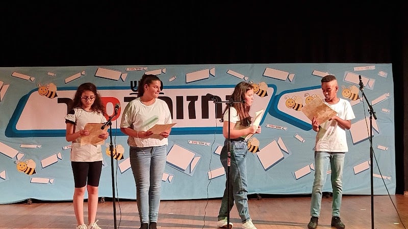 אשכול הפיס נתניה - תמונה 4