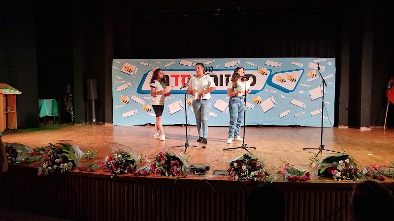 אשכול הפיס נתניה - תמונה 1