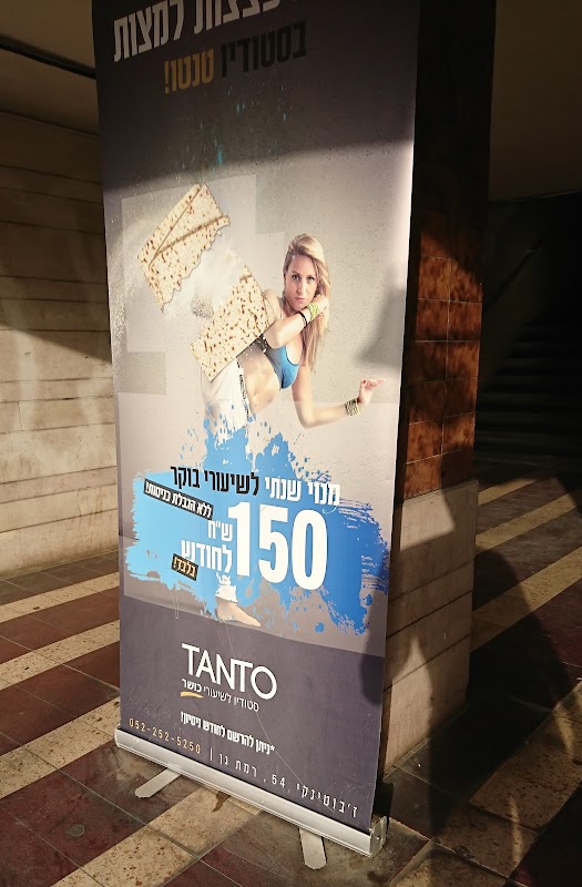 Salon De Tango - תמונה 4