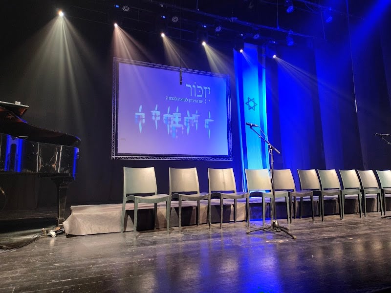 מרכז שטיינברג חולון - תמונה 2